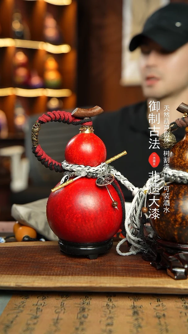 264号精选福利非遗漆器酒葫芦