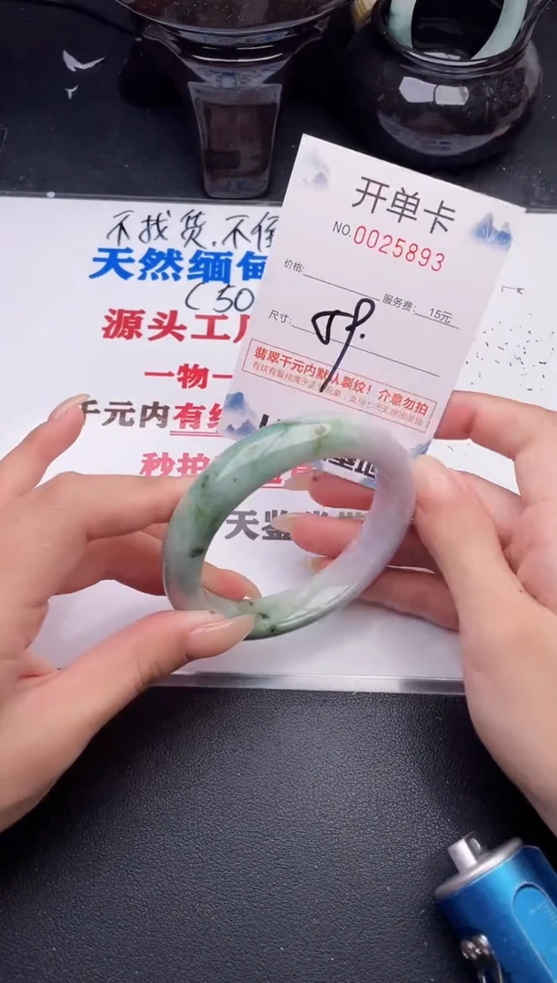 翡翠手镯未镶嵌93