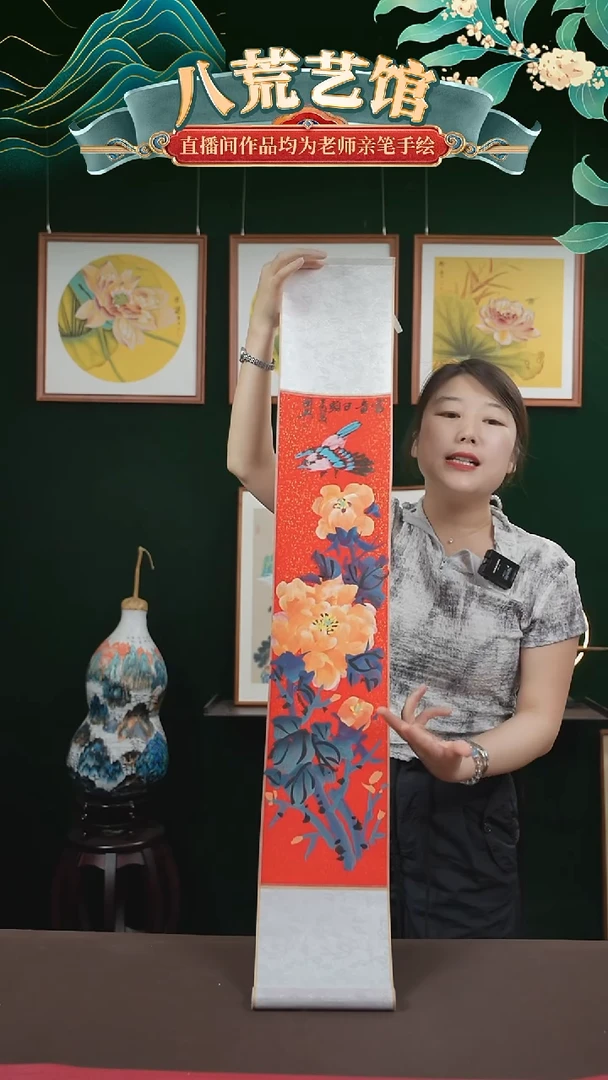 书法17*110书画卷轴黄牡丹冯