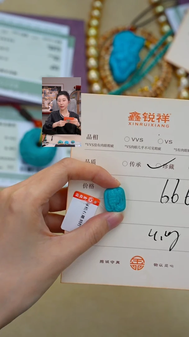 未镶嵌绿松石珠宝奇石₭松石