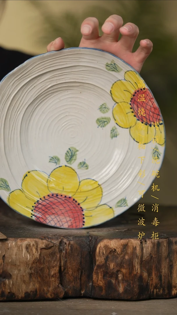 瓷片景德镇高温釉下彩可微波烤箱洗碗机