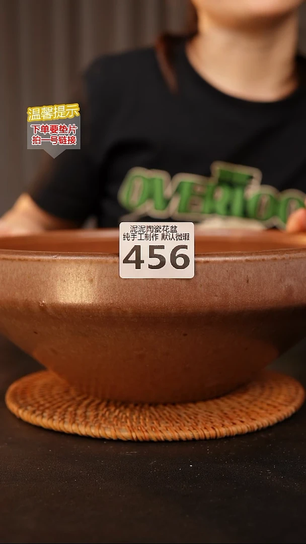 瓷片456内口径约25  外高约11