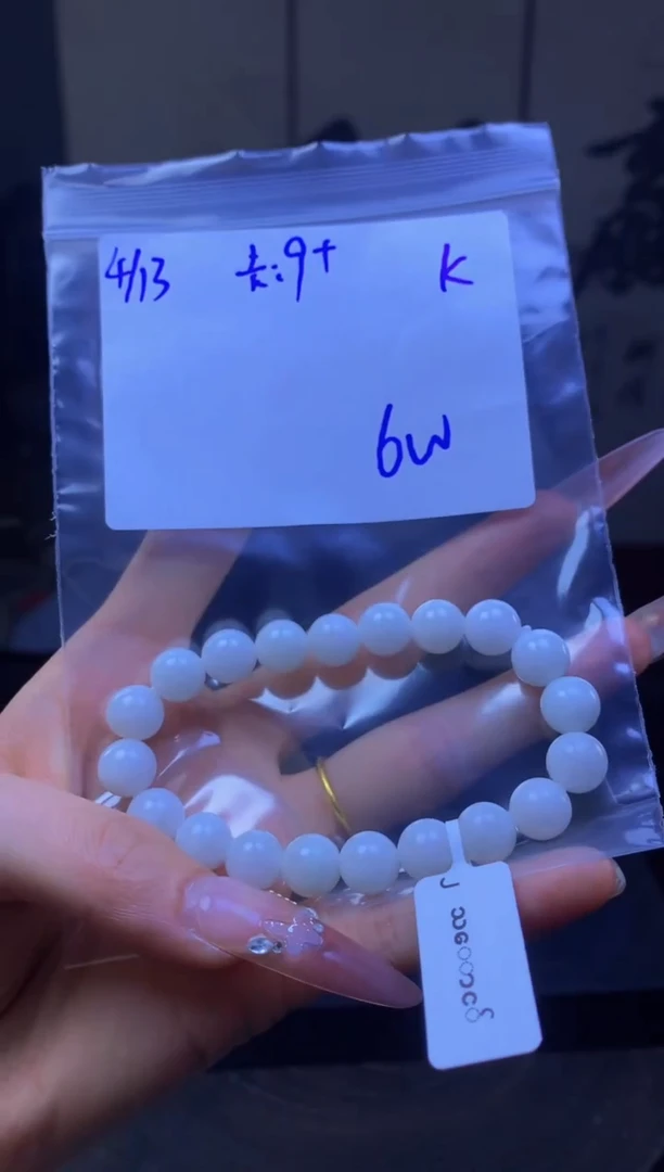 定制翡翠未镶嵌珠串