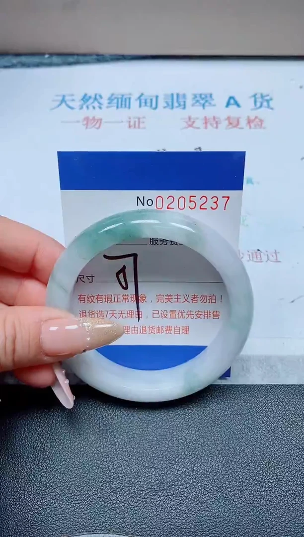 未镶嵌手镯翡翠天然翡翠A货手镯05237