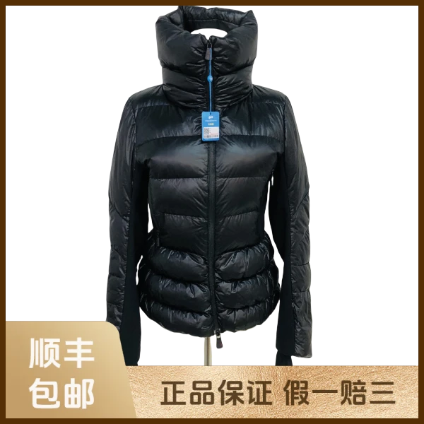 妃鱼/盟可睐/尼龙/羽绒服/95新/s零九一六