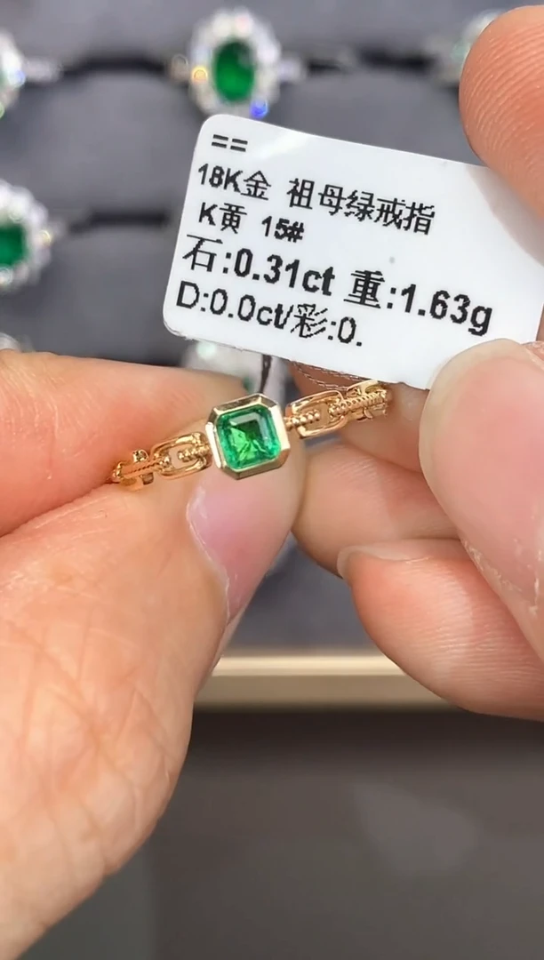 戒指18K金镶嵌祖母绿【闪购】0.31ct/七天鉴赏
