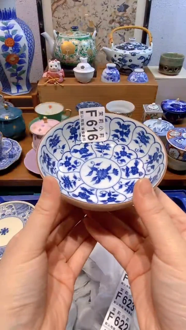 瓷片念***亮茉莉商品一号616