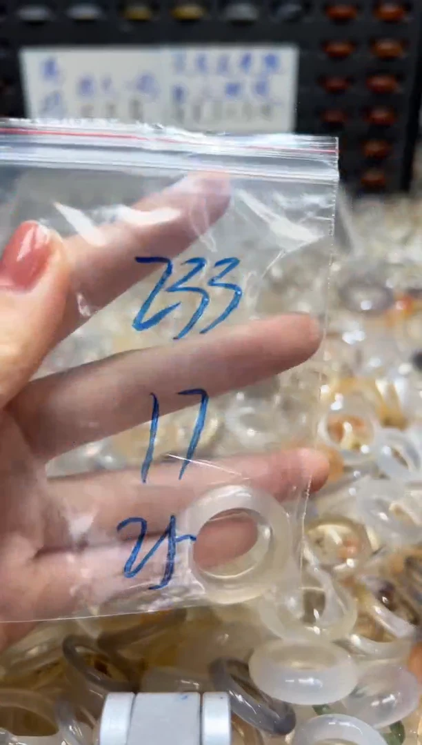 未镶嵌戒指玛瑙/玉髓233