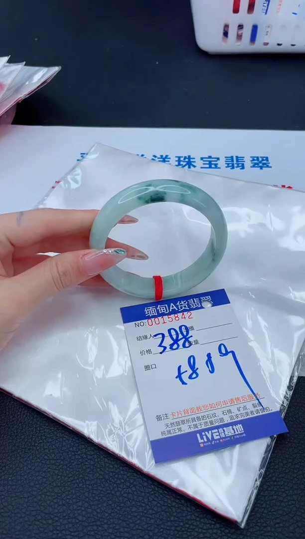 未镶嵌手镯翡翠1  2