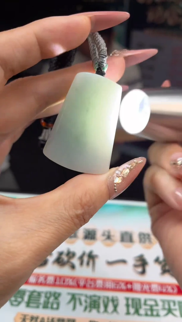 定制翡翠未镶嵌DLZ2552723