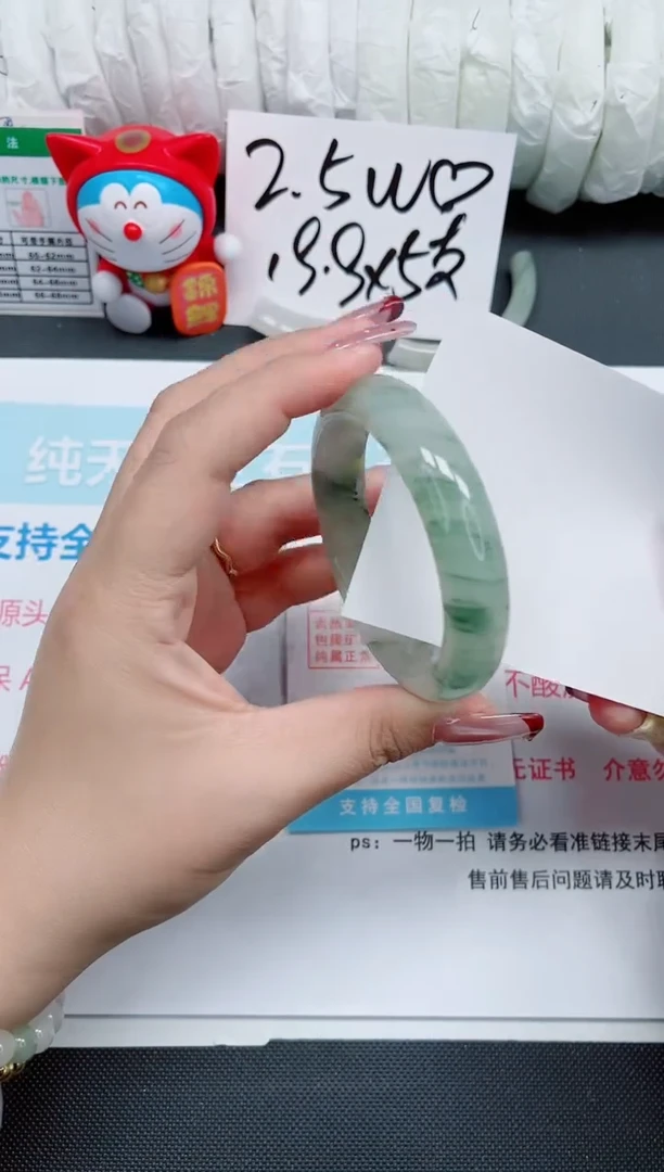 【闪购商品】石英质玉手镯未镶嵌155