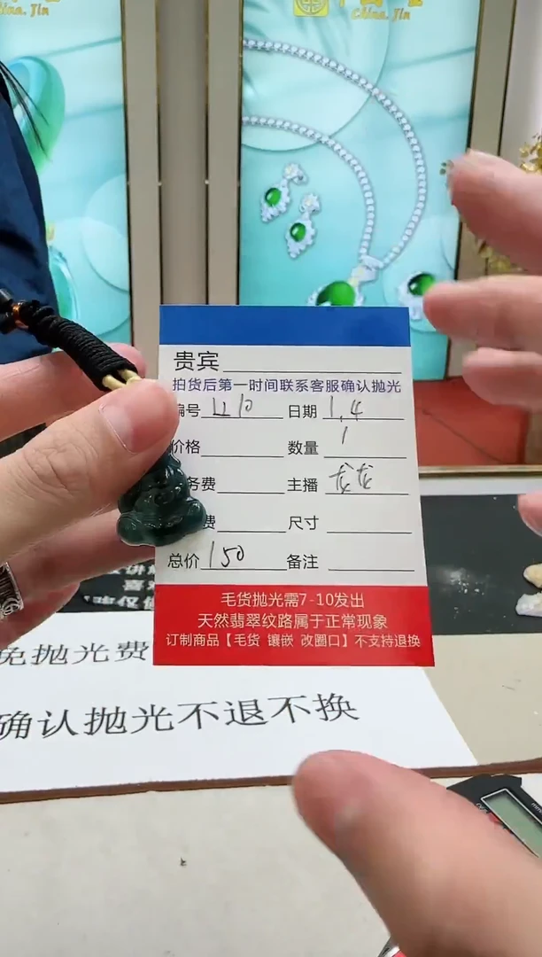 未镶嵌定制翡翠LL10翡翠吊坠【多样性发其一】