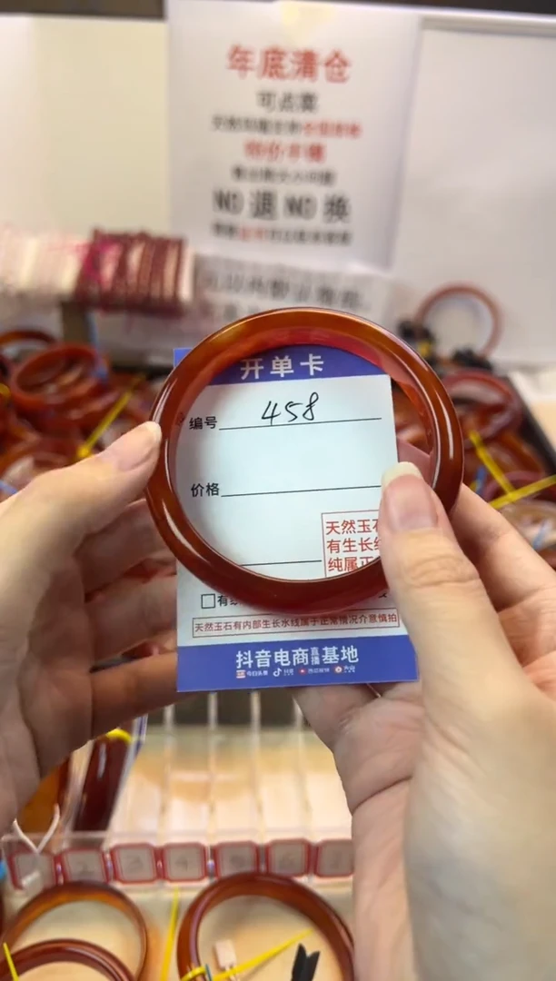 【闪购商品】玛瑙/玉髓手镯未镶嵌【默认微瑕】60，458