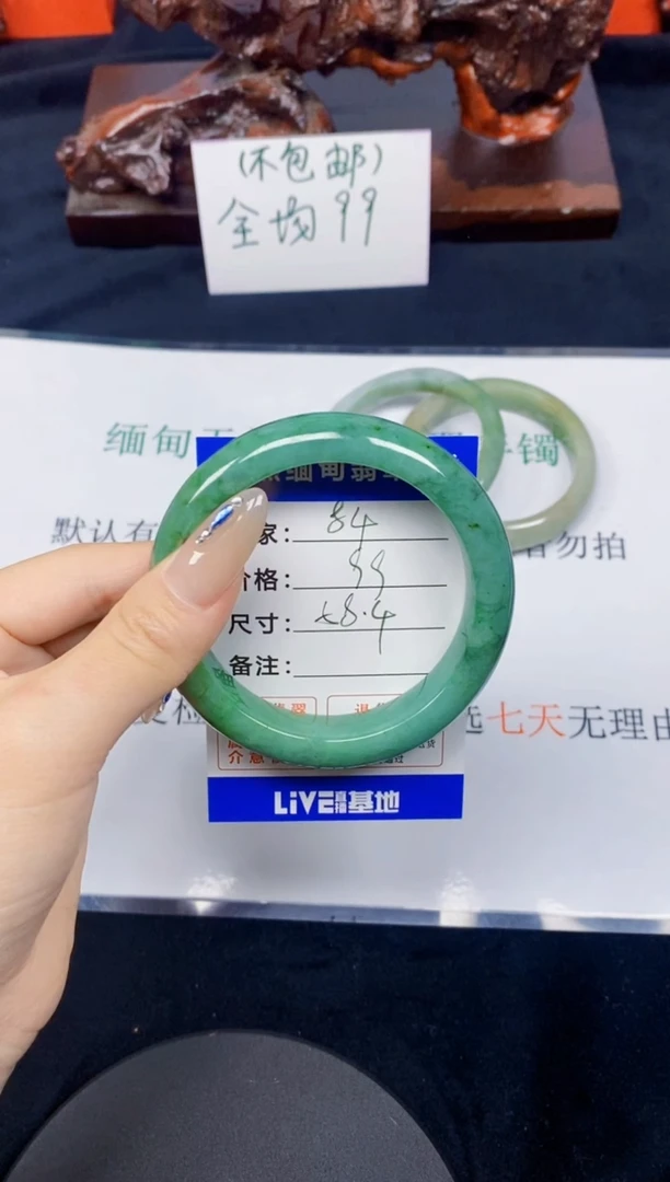 未镶嵌手镯翡翠84