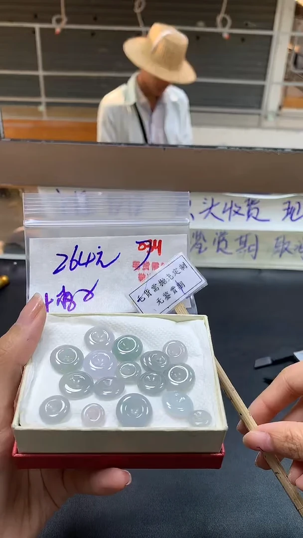 【闪购商品】定制翡翠未镶嵌毛货需精细抛光多样性发一件挂件+264元