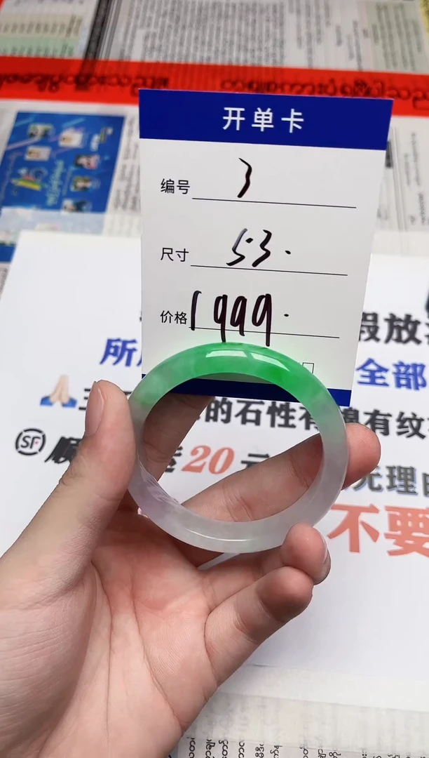 闪购链接，一物一拍，以截图为准03