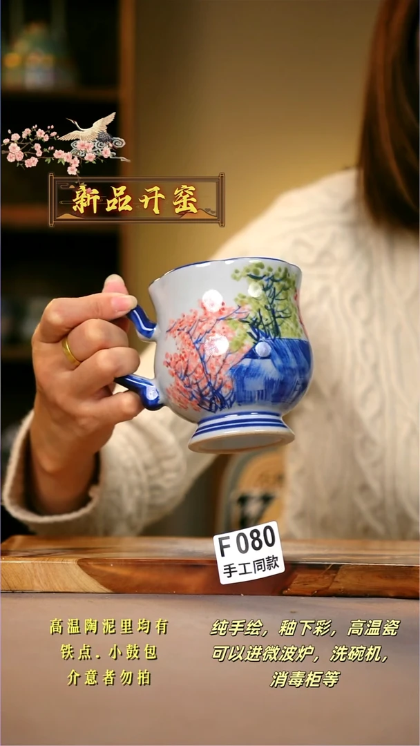 其他F080陶然集器瓷器