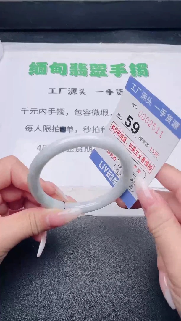 未镶嵌手镯翡翠翡翠手镯未镶嵌