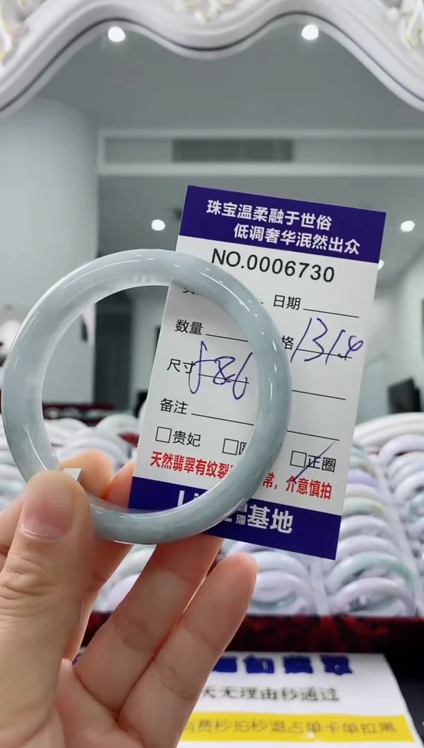 未镶嵌手镯翡翠天然缅甸A货翡翠