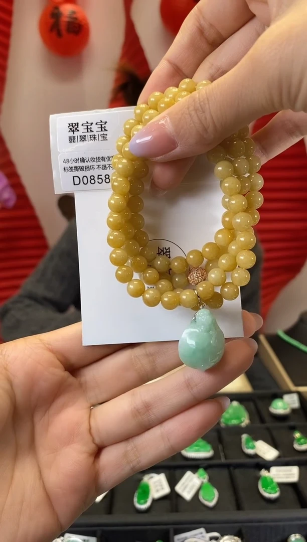 【闪购商品】翡翠颈饰18K金镶嵌D0858 珠串加龟 含运营费