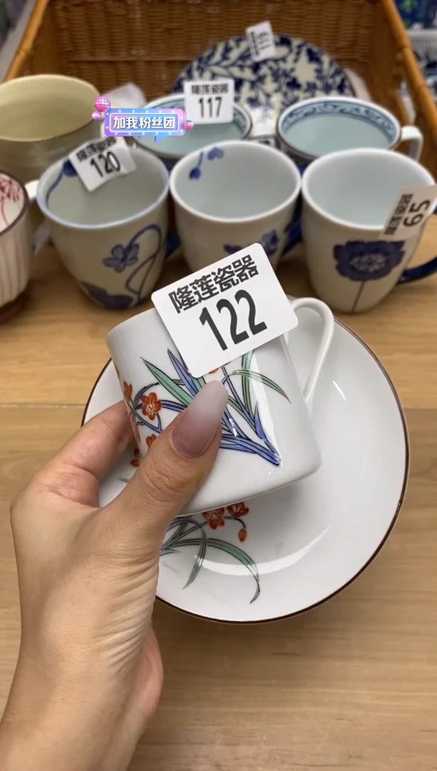 瓷片阿*?隆莲全球选好物精选