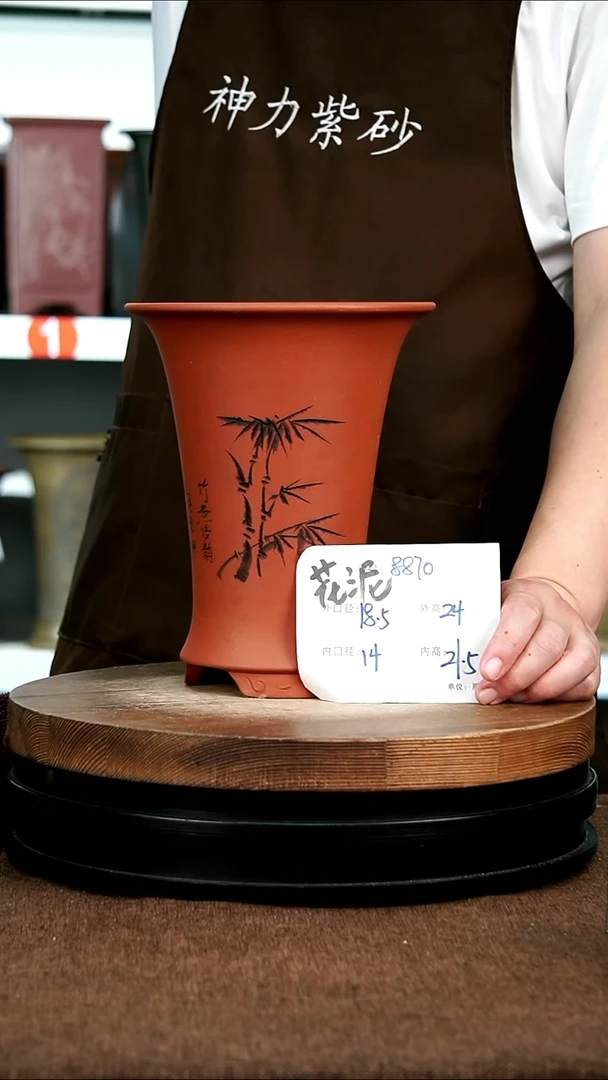 紫砂花盆花卉园艺8870