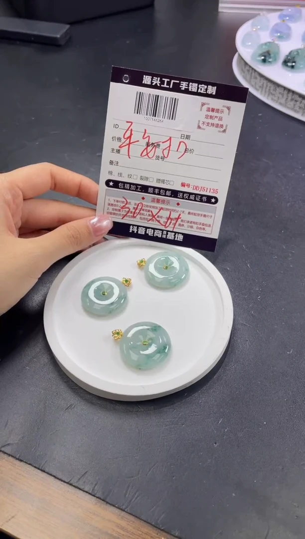18K金镶嵌定制翡翠DDJ51066/多样性发一件