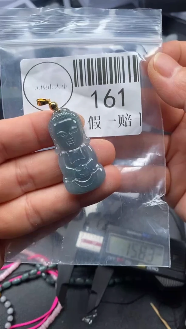 吊坠(不含链)未镶嵌翡翠161