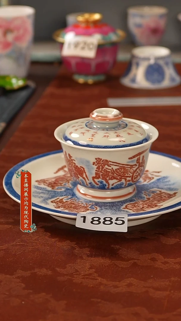 瓷片清*园景德镇陶瓷1885