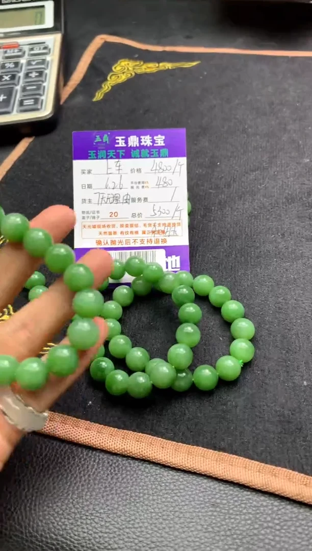 手串未镶嵌和田玉多样性发其一-F0194821