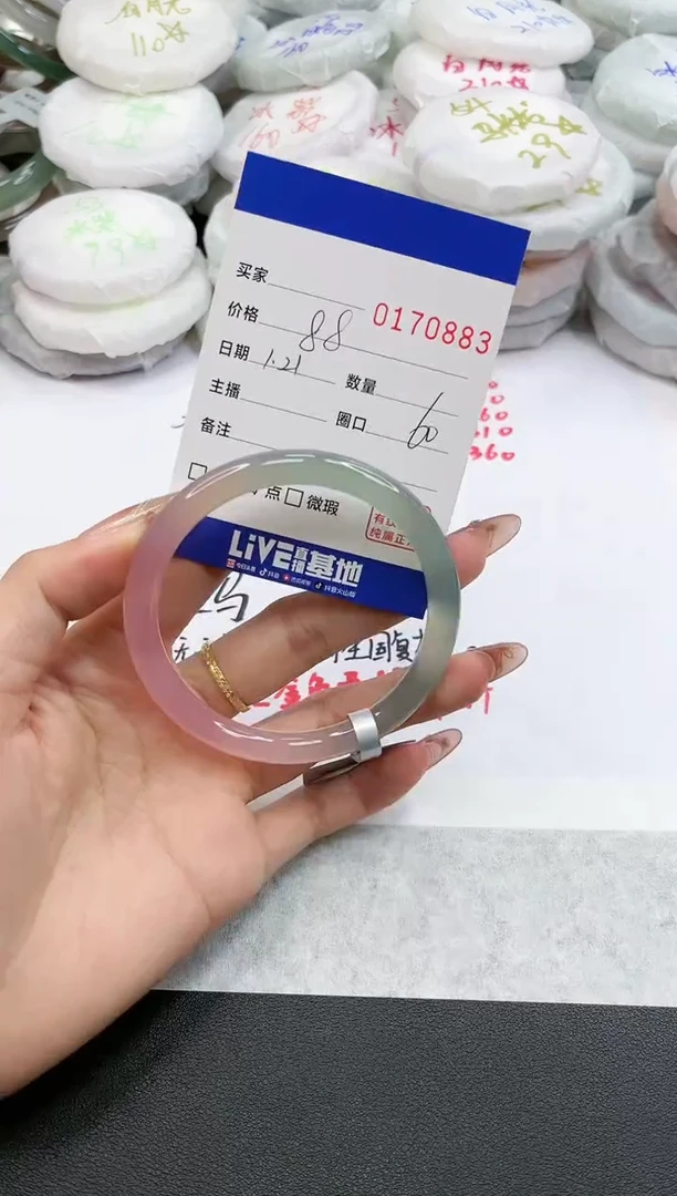 【闪购商品】玛瑙/玉髓手镯未镶嵌0883