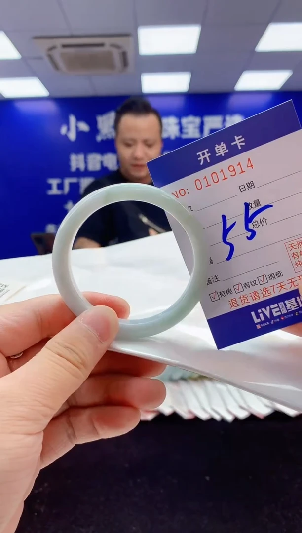 翡翠手镯未镶嵌1天然A货缅甸翡翠默认有瑕