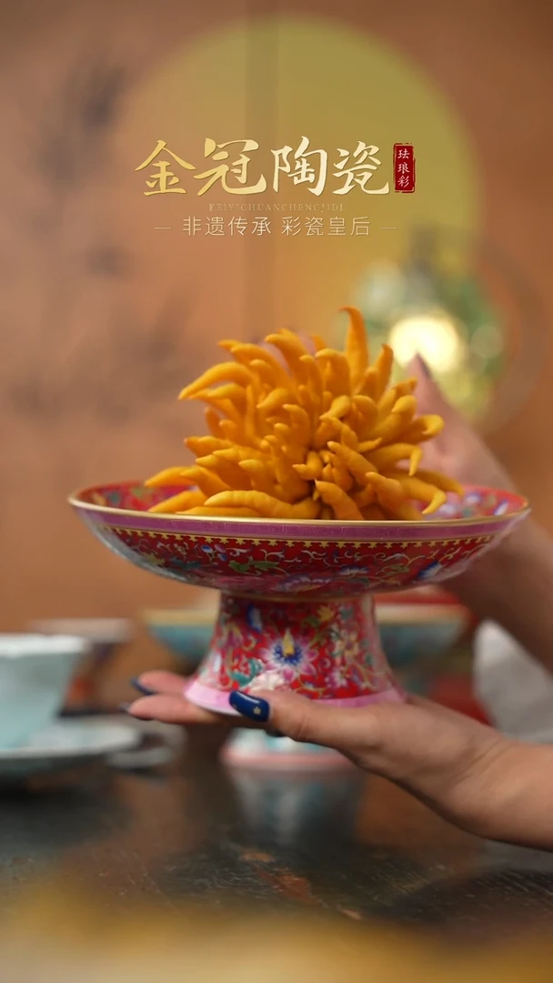 陶瓷珐琅彩中国红高足果盘
