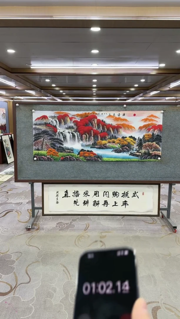 绘画?****?Y-刘雪红-小六尺-山水画