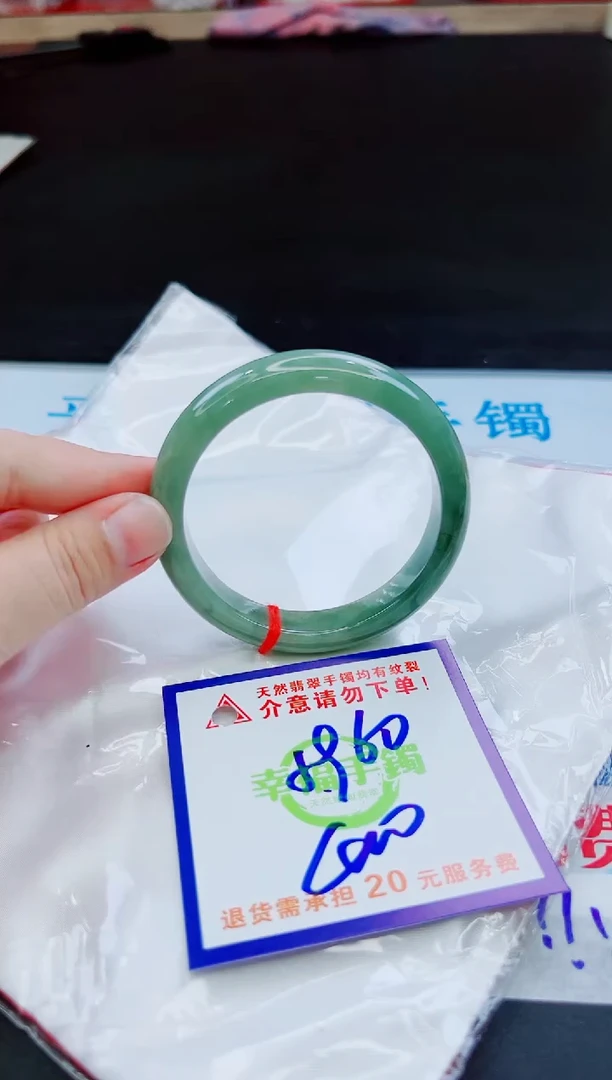 未镶嵌手镯翡翠天然缅甸翡翠A货！A货！A货！A货！A货！