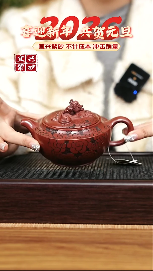 茶壶紫砂宜兴原矿 手工 紫砂壶