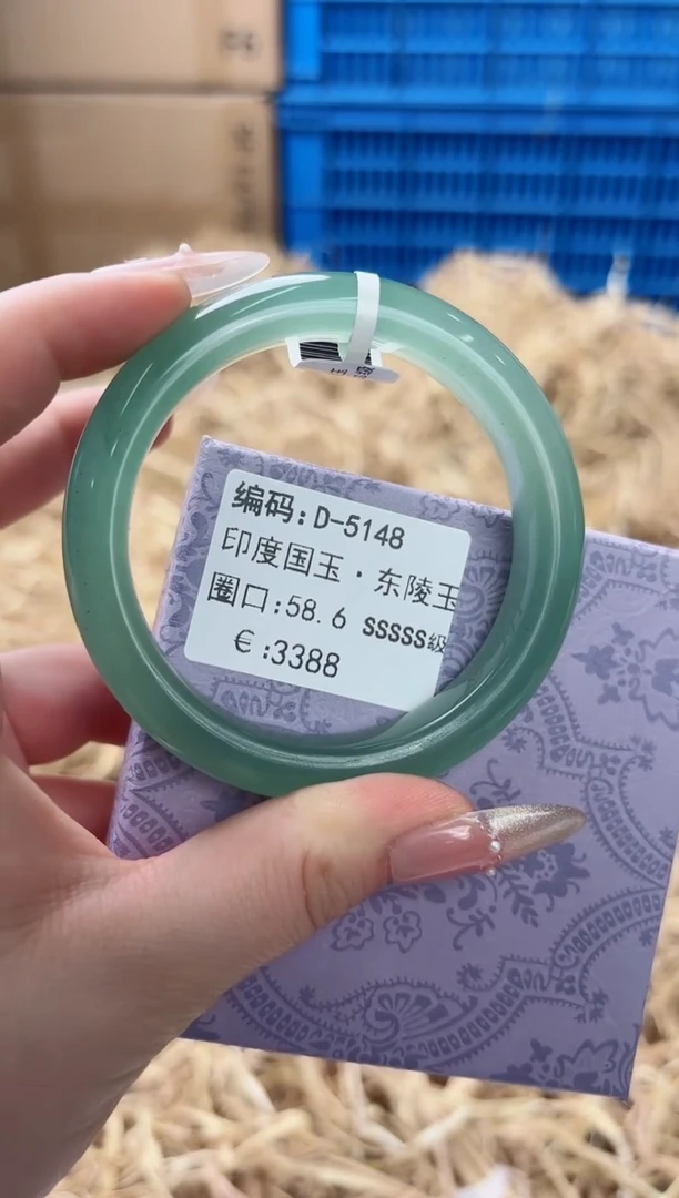 天然辰砂带礼盒D-5148