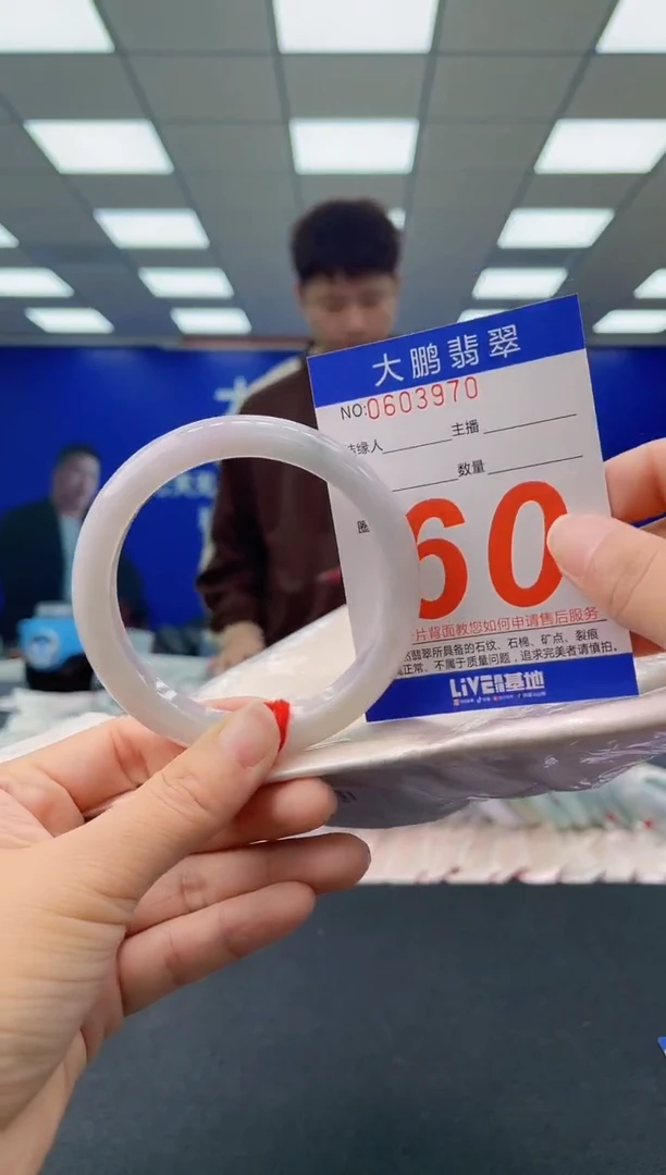 未镶嵌手镯翡翠 AAAAAAAAAA