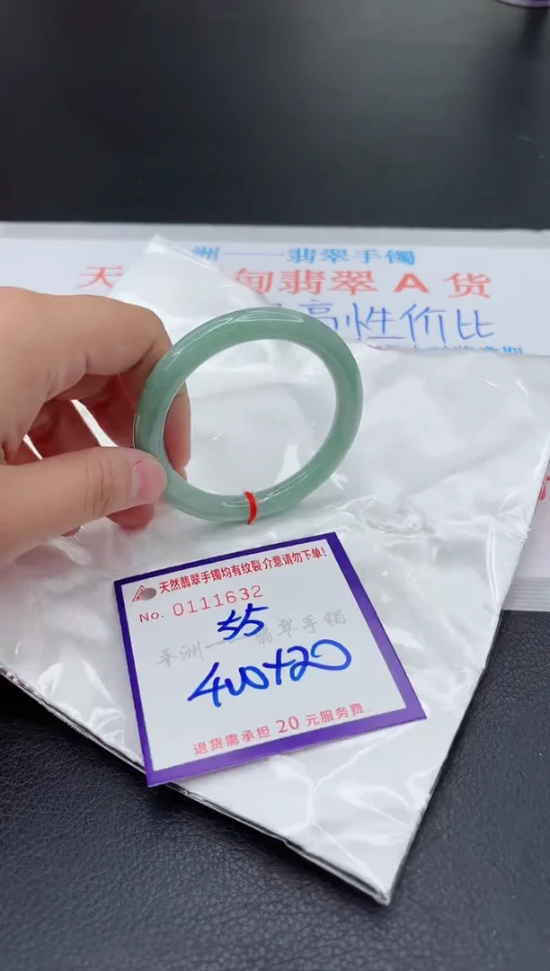 翡翠手镯未镶嵌11111111