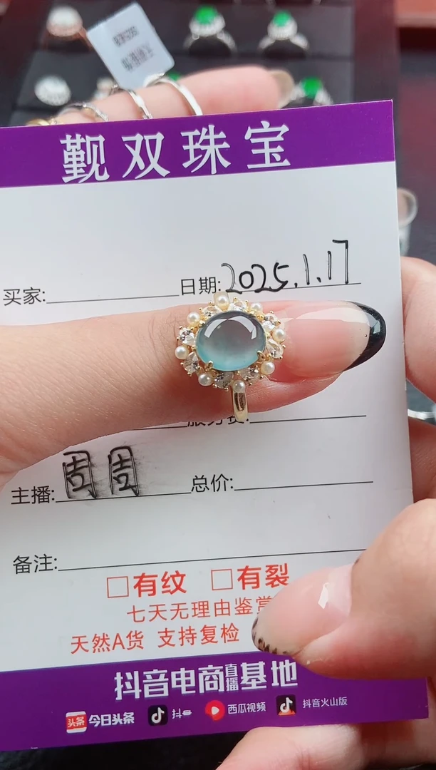 【闪购商品】翡翠戒指银S925镶嵌戒指168