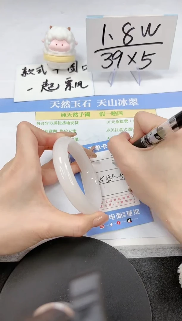 【闪购商品】石英质玉手镯未镶嵌A280-58.4