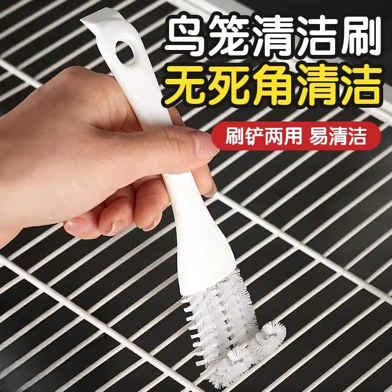 鸟笼清洁刷子清洗粪便铲子多功能鹦鹉笼清洁好物清理笼子鸟用品