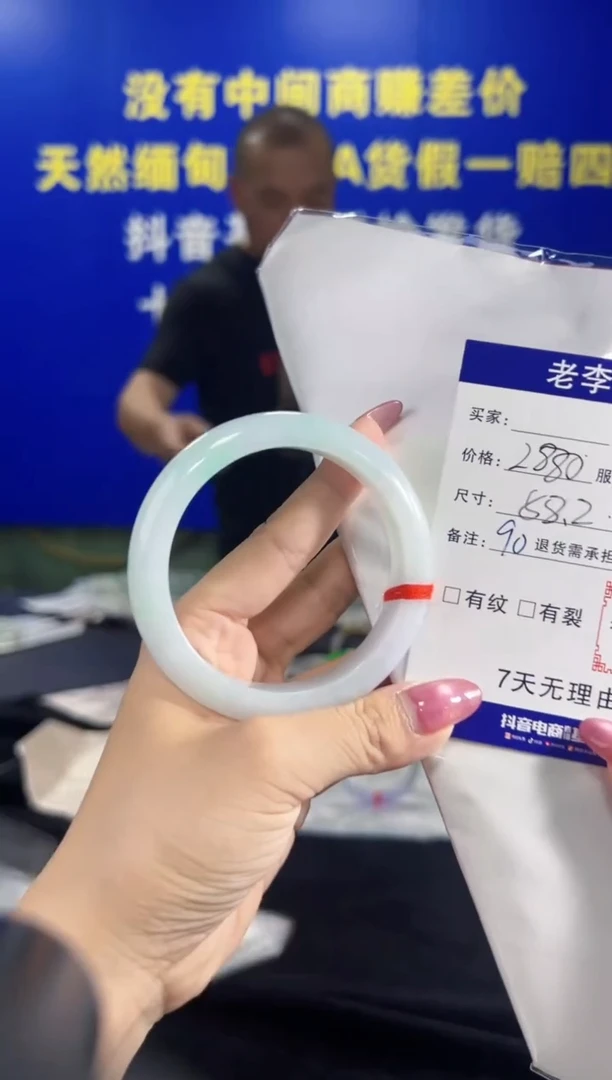翡翠手镯未镶嵌翡翠手镯单样发一90