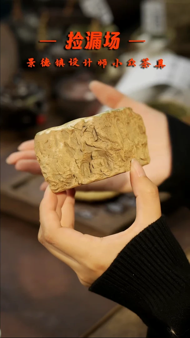 景德镇纯手工手作A109