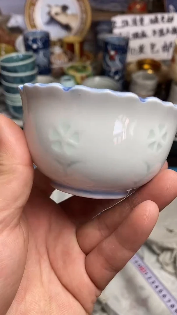 【闪购商品】666666666666 819
