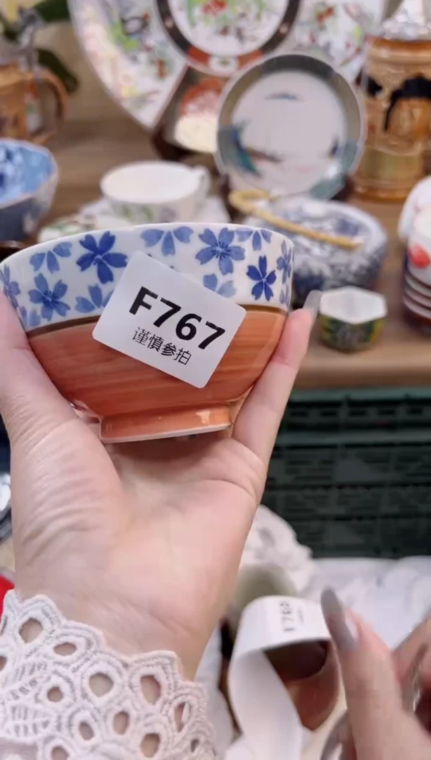 【闪购商品】杯              767