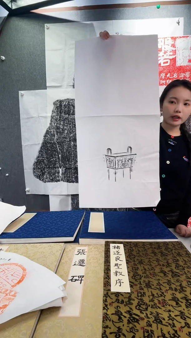 昌化石印石拓片1111111