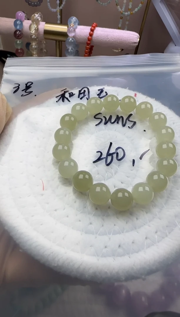 手串未镶嵌和田玉s****?3号 和田玉手串