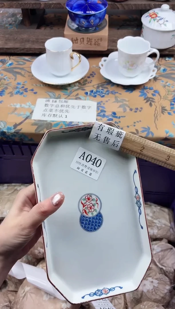 瓷片Y***?                A040