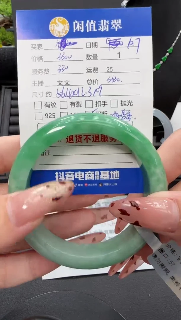 未镶嵌手镯翡翠翡翠手镯
